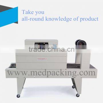 BSE6040 PE heat shrinkable packaging machine encapsulation machine PE shrinkable film packaging machine shrink film machine