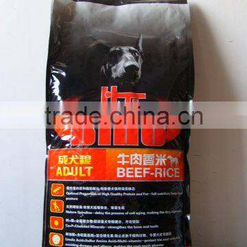 pet food dog food factory