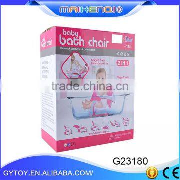 2017 high quality Baby bath chair and folding baby bath chair