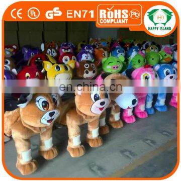 HI electric animal ride motorized plush riding animals for mall