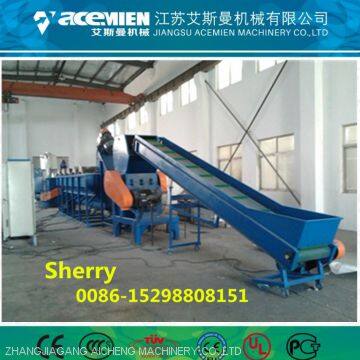 PP PE film washing machine plastic recycling machine