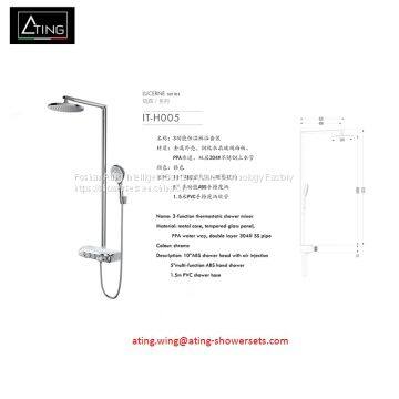 PPA water way table case in metal double layer water pipe 304# thermostatic showers IT-H005