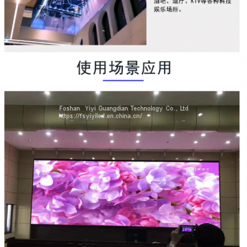 LED Outdoor Display photo-2