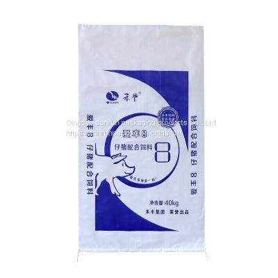 Packing Bag,Food Packaging Bag,Feed Packaging Bag,all Kind of Bags photo-2
