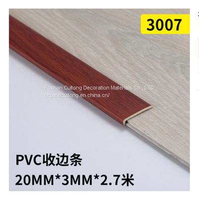 SPC stone plastic floor glue 7-word L-type PVC wood grain edge bar right Angle over the door sill pressure bar corner edge buckle bar