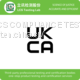 UKCA  testing & inspection