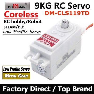 DM-CLS119TD 42g/0.09s/8.3kg.cm coreless digital 9kg low profile rc servo