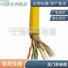 Polyurethane roll cable 3*185 3*95/3 crane gantry cable can be customized single/double sheathed