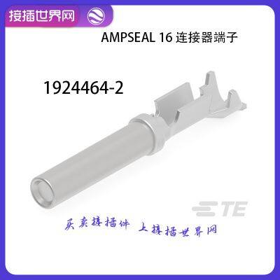 1924464-2 TE Teco AMPSEAL 16 АВТОМОБИЛЬНЫЙ КОННЕКТОР ТЕРМИНАЛ ВСТАВНОЙ В МИРОВОЙ СЕТИ