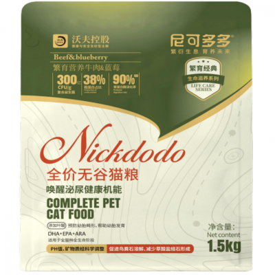 Complete Grain-Free Cat Food