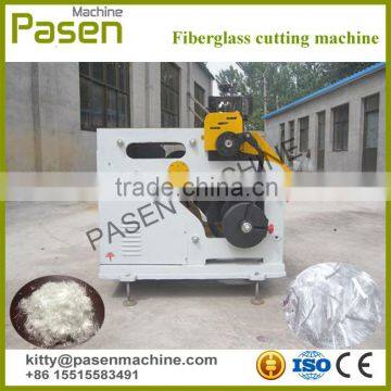 Kevlar Pulp Chop Machine, Kevlar Cutting Machine, Carbon Fiber Cutting Machine photo-4