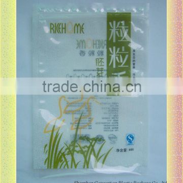 food packaging bags, rice packaging bag