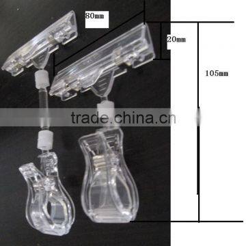 Glass suction cup pop clip