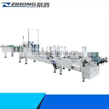 ZH-1450AC-packing machine with crash lock box
