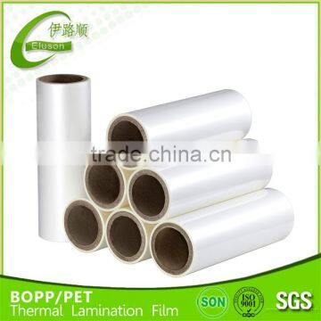 1 inch bopp hot laminatiing film