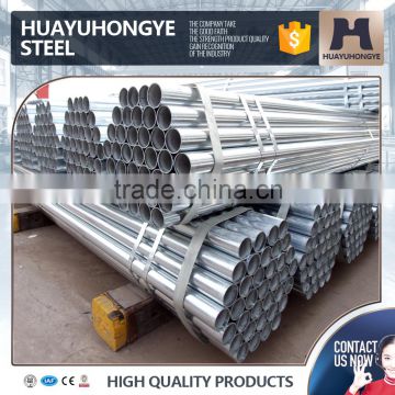 48mm galvanized seamless carbon steel pipe