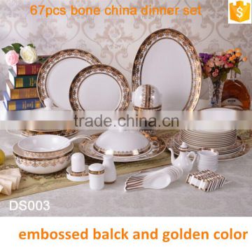 elegent embossed black with golden decal 67pcs bone china dinner sets                        
                                                Quality Choice