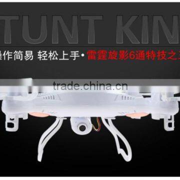 Four Axis Aircraft Unmanned Aerial Vehicle Professional RC Toy Drone Quadcopter HD Camera Remote Control Aircraft photo-2