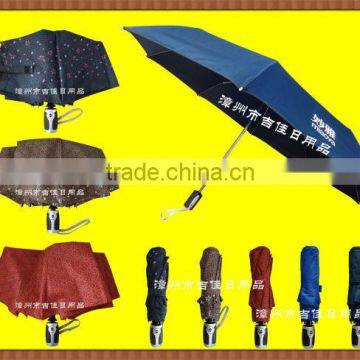 MY-21FA best quality full automatic strong folding umbrella