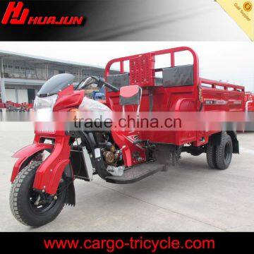 hot cargo five wheel tricycle