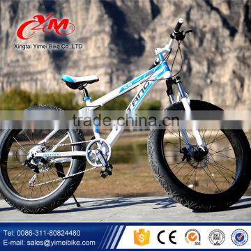 26"x4.0 tire snow bike big wheels / 7speed fat tire bicycle cruiser / China fat bike factory company                        
                                                Quality Choice