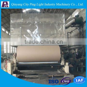 Qinyang Pingan Machinery Non-pollution Pulping 1092mm Corrugated Paper Making Machine