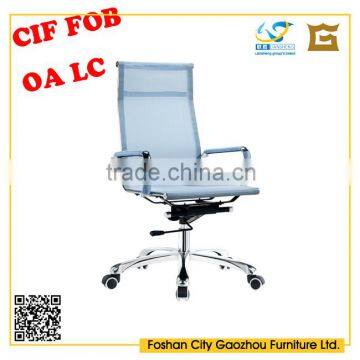 Modern high executive office chair meeting room furniture ergonomic office chairs
