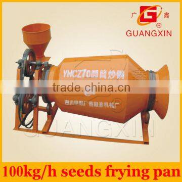 high efficiency oil seeds roaster frying pan