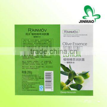 High quality and cutomized print bopp adhesive label/bopp pearl labels
