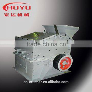 fine powder crusher