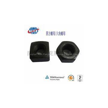 Railway Nut For Railroad System, SGS Proved Railway Nut , Top quality OEM Railway Nut