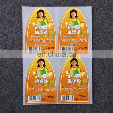 China Manufacturer Daily Products/cleanser Essence Packaging Label, Advertising Self Adhesive Stickers With Custom Colored Print photo-2