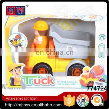 Meijin hot series DIY toys mini truck toy for kids