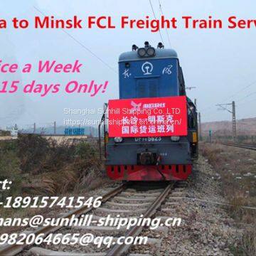 Railway Freight Train to Minsk Belarus From China All Cities