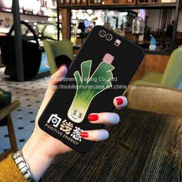 Colorful Back Phone Case For Huawei P9/honor 10 Lite/nova2s/honor 7 photo-3