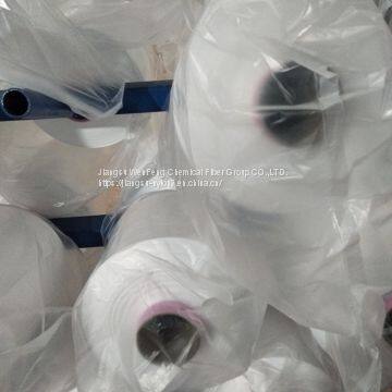 DTY Nylon Filament Yarn Polyamide 6 Fiber photo-2