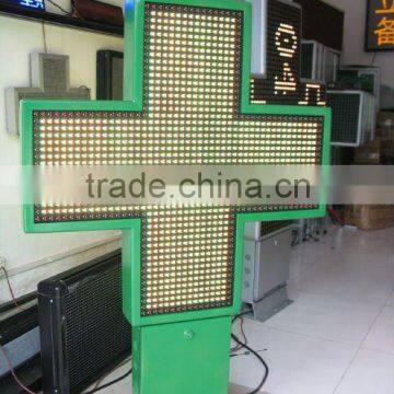 wireless double side LED pharmacy cross sign 1300*1300mm