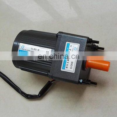 VTV 10mm shaft 220v gear motor