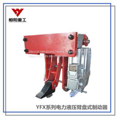 Hengyang Heavy Industry YFX-800/80 Electric Hydraulic Windproof Iron Wedge Brake Display Working Status photo-5