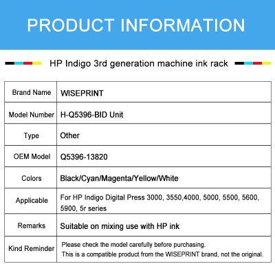 Wiseprint Compatible HP Indigo Q5396 13820 BID Unit for HP Indigo Digital Press 3000 3550 4000 5000 5500 5600 5900 5r Series photo-2