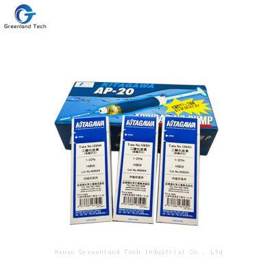 Kitagawa Gas Detector Tube NO.106S photo-4