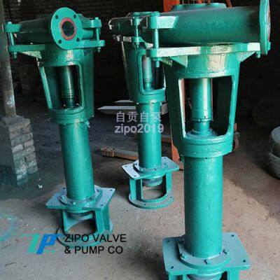 ZIPO industrial pump 3ZPNL vertical mud slurry pump