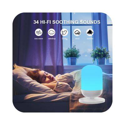 WiFi Smart Life Tuya App Control Night Light Children Sleep Aid Smart White Noise Soothing Sound Machine for Baby Adults