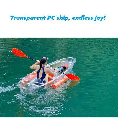 Transparent Boat PC Crystal Boat Drifting Kayak photo-2