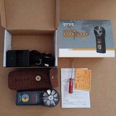 Explosion Proof Electronic Anemometer Wind Speed Meter for Underground Mine photo-3