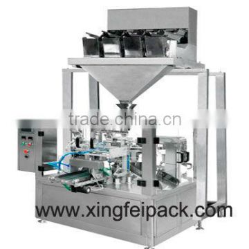 XFG cookies packing machine