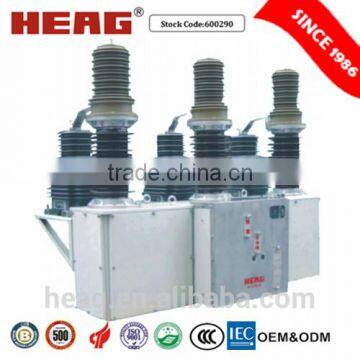 ZW37-40.5 circuit breaker prices 33kv Vacuum Circuit Breaker