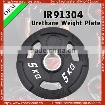 Superior mass and novel pattern weight plate