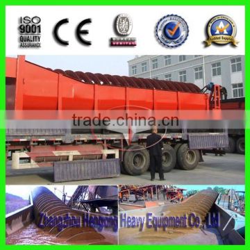 china high weir spiral classifier sand machine for sale