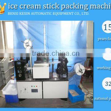 H.Toothpicks Automatic Single Packing Machine (Four Side Packing)